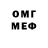 Метадон VHQ Frianajean Frianajean