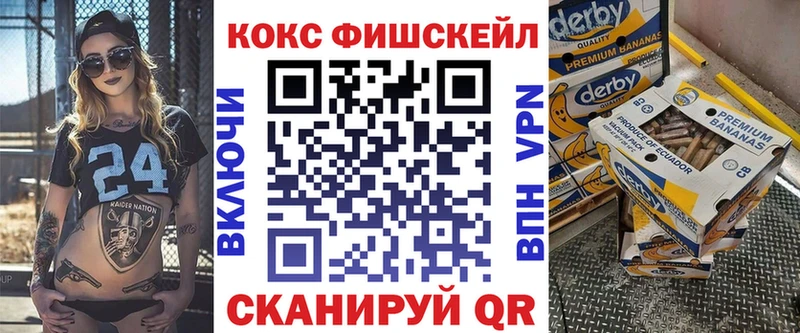 Cocaine 97% Полевской