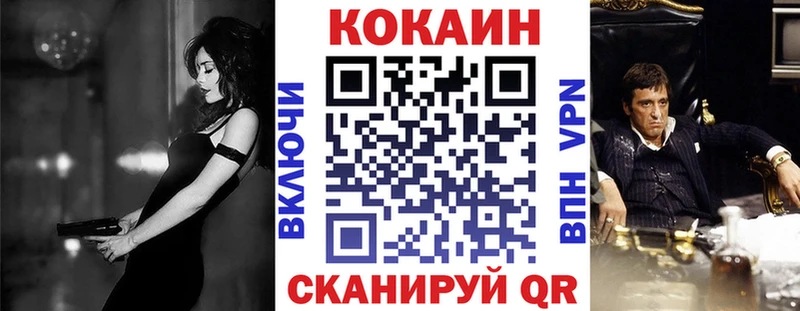 COCAIN Боливия  Купить где  Полевской 