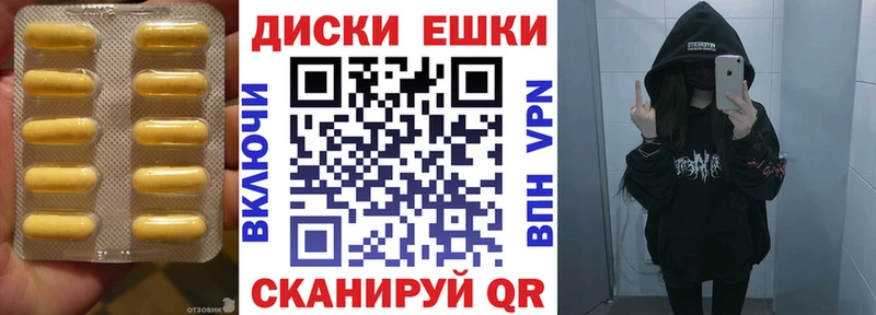 ЭКСТАЗИ диски  Купить закладки  Полевской 