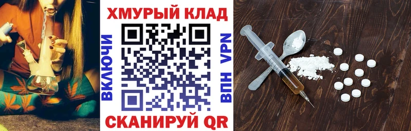 Героин хмурый  Купить где  Полевской 