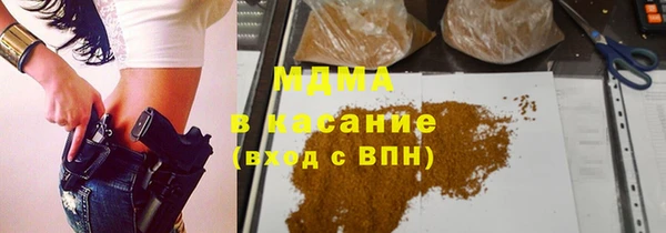кокаин Нефтекумск