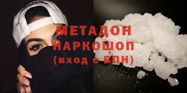 ALPHA-PVP Новозыбков