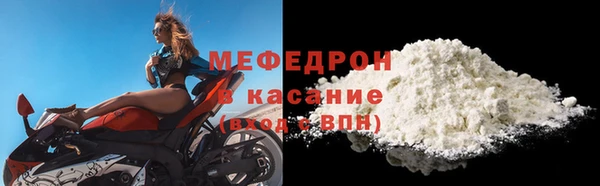 ALPHA-PVP Новозыбков