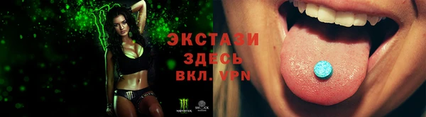 прущая мука Новокубанск