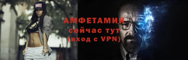 кокаин Нефтекумск