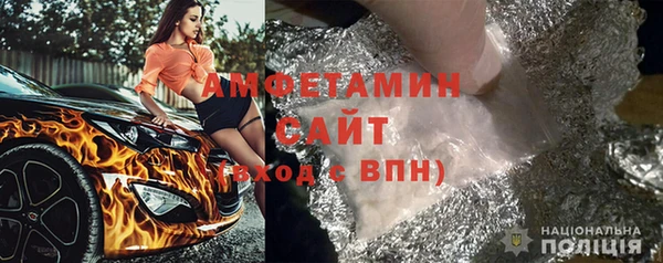 кокаин Нефтекумск