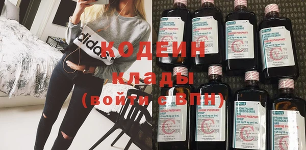 кокаин Нефтекумск