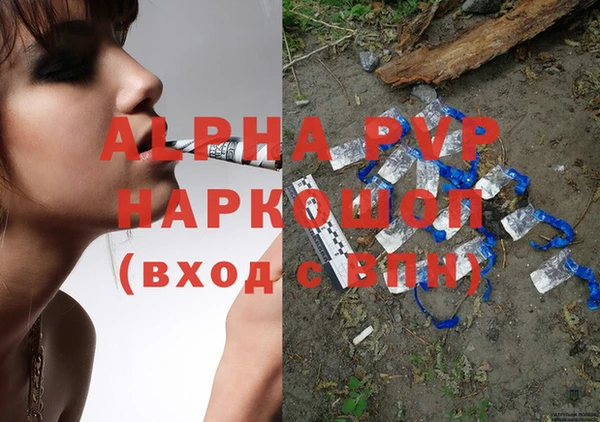 гашиш Нефтегорск