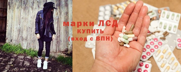 кокаин Нефтекумск