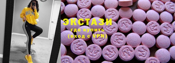 прущая мука Новокубанск