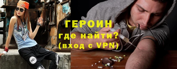 ALPHA-PVP Новозыбков