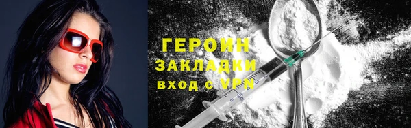 прущая мука Новокубанск