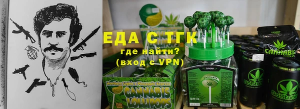 кокаин Нефтекумск