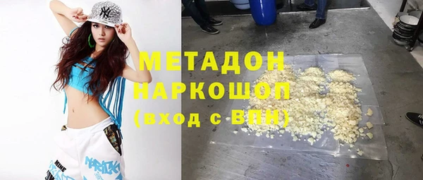 прущая мука Новокубанск