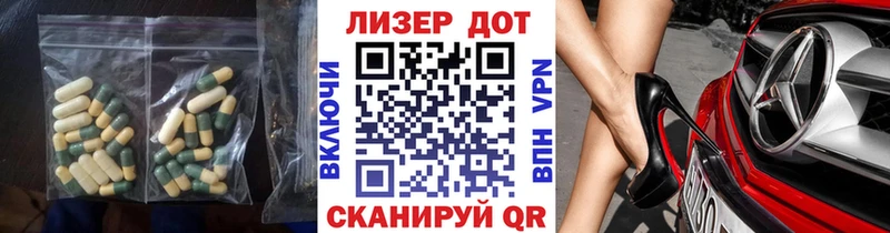 ЛСД экстази кислота  Купить  Полевской 