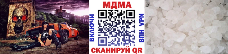 Купить  Полевской  MDMA crystal 
