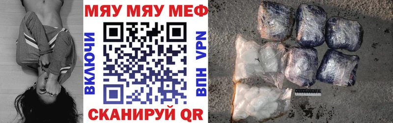 Купить закладки  Полевской  Мефедрон 4 MMC 
