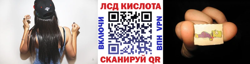 Купить  Полевской  Наркотические марки 1500мкг 