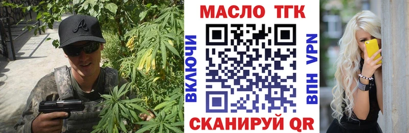 Купить закладки  Полевской  Дистиллят ТГК концентрат 