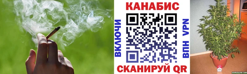 Купить  Полевской  Канабис марихуана 
